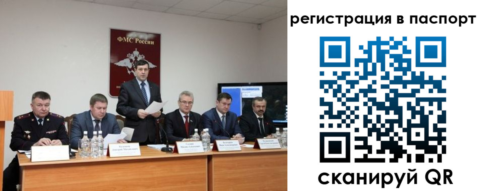 временная регистрация собственник в Плавске
