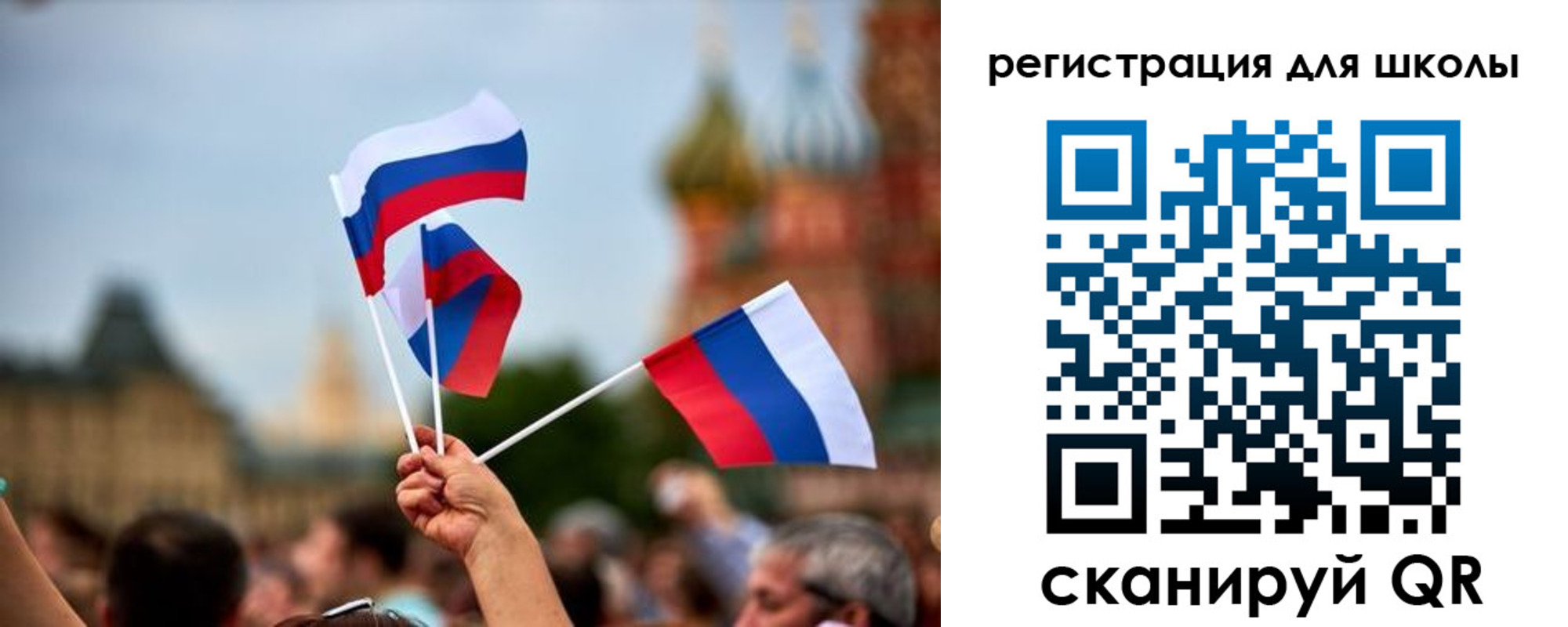 прописка для кредита в Плавске