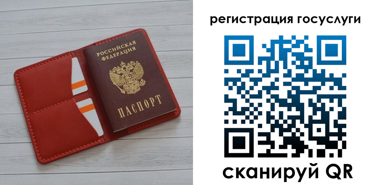 где прописаться в Плавске
